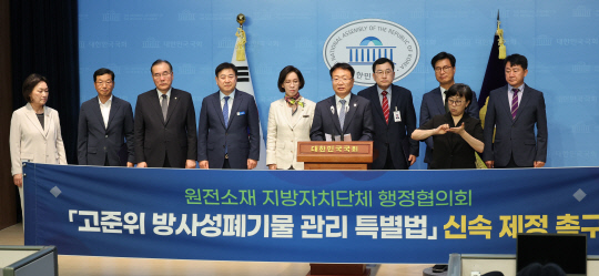 원전소재 지방자치단체 행정협의회 소속 자치단체장들과 국회 산업통상자원중소벤처기업위원회 소속 국민의힘 한무경(간사)·김영식·이인선 의원, 전남 담양군함평군영광군장성군 지역구의 이개호 더불어민주당 의원은 12일 서울 여의도 국회 소통관에서 '고준위 방사성폐기물 관리 특별법' 신속 제정 촉구 기자회견을 열었다. 손병복 울진군수가 발언하고 있다.<연합뉴스>
